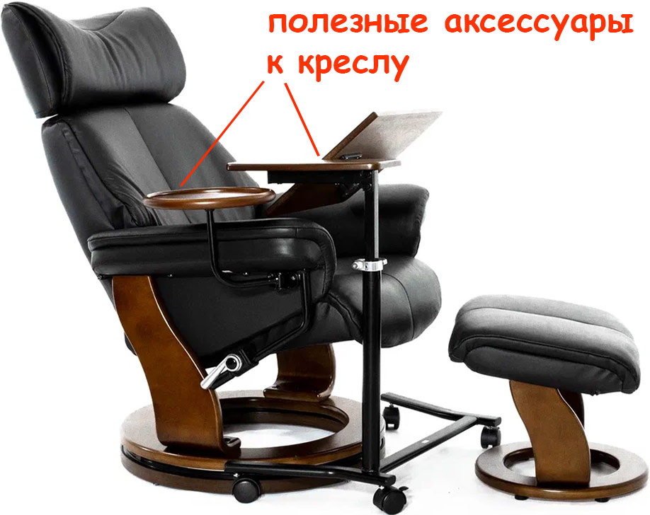 кресло-реклайнер Relax Piabora New